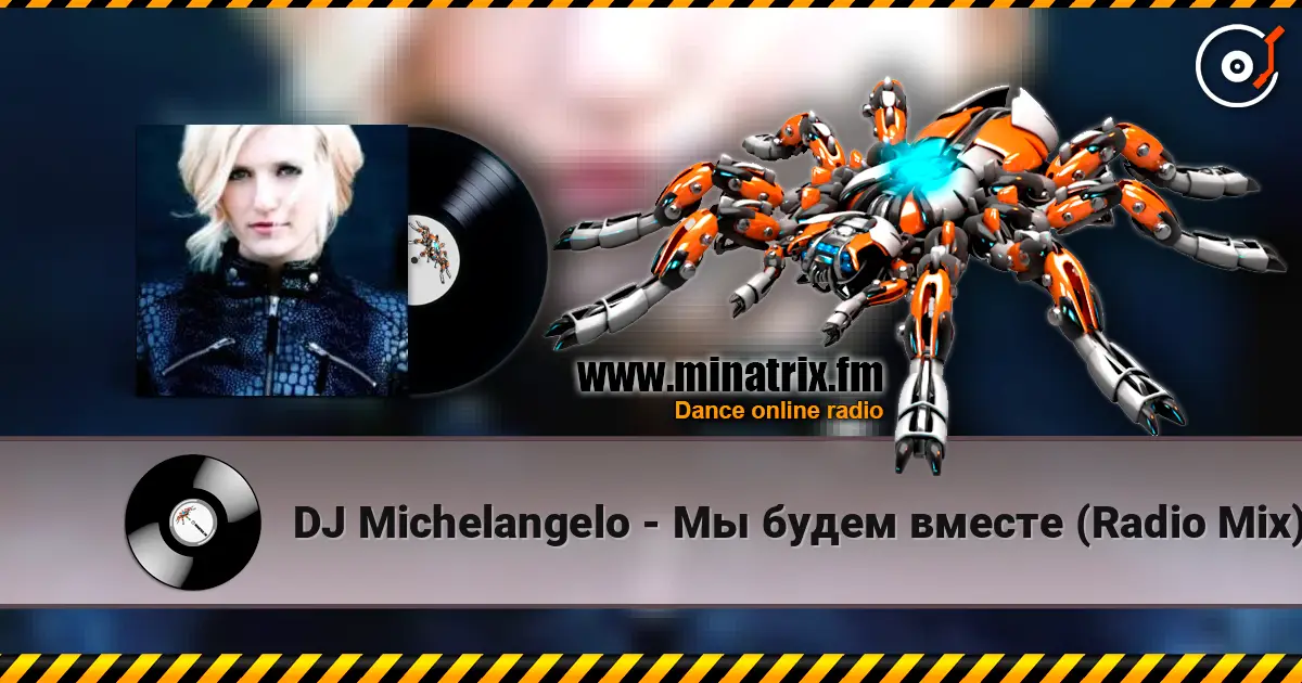 DJ Michelangelo - Мы будем вместе (Radio Mix) écouter en ligne en haute qualité | Minatrix.FM