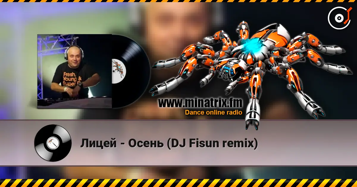 Лицей - Осень (DJ Fisun remix) écouter en ligne en haute qualité | Minatrix.FM