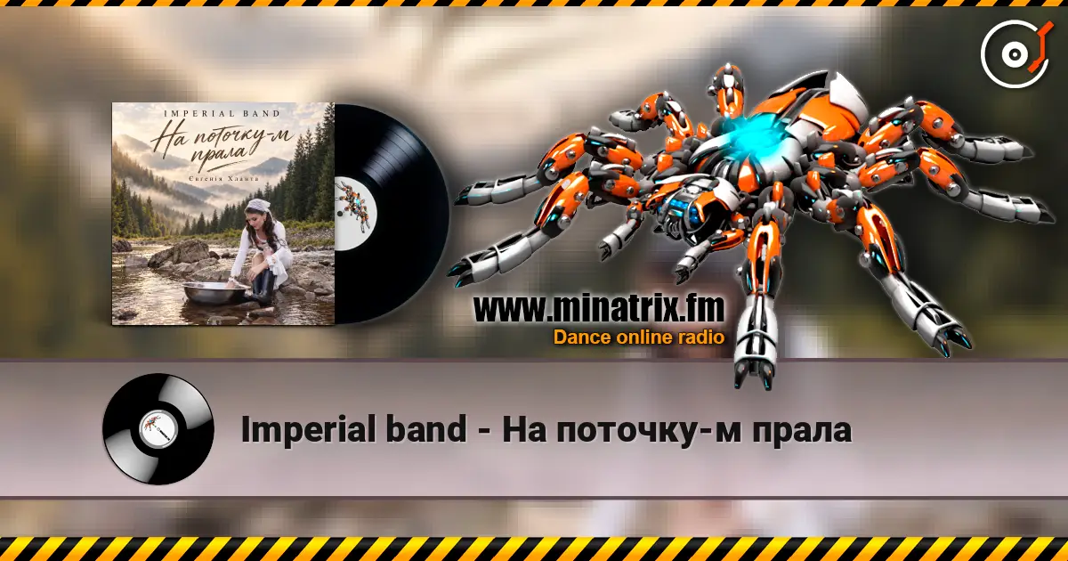 Imperial band - На поточку-м прала escuchar online en alta calidad | Minatrix.FM