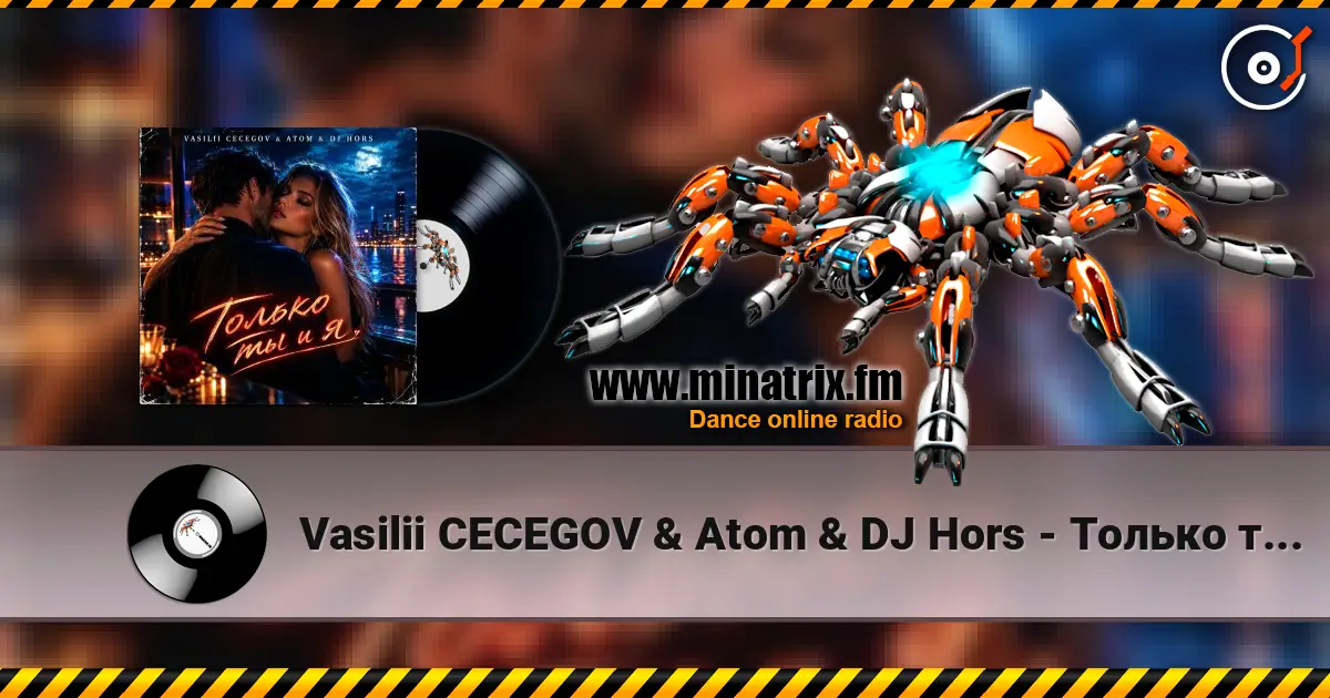 Vasilii CECEGOV & Atom & DJ Hors - Только ты и я слушать онлайн в высоком качестве | Minatrix.FM