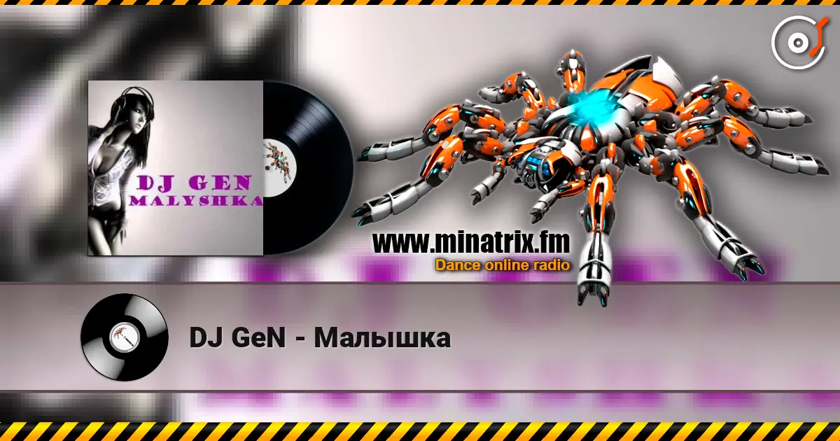 DJ GeN - Малышка listen online in high quality | Minatrix.FM
