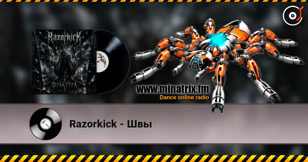 Razorkick - Швы слушать онлайн в высоком качестве | Minatrix.FM