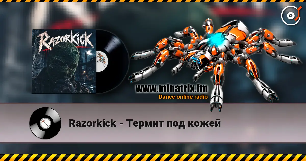 Razorkick - Термит под кожей слушать онлайн в высоком качестве | Minatrix.FM