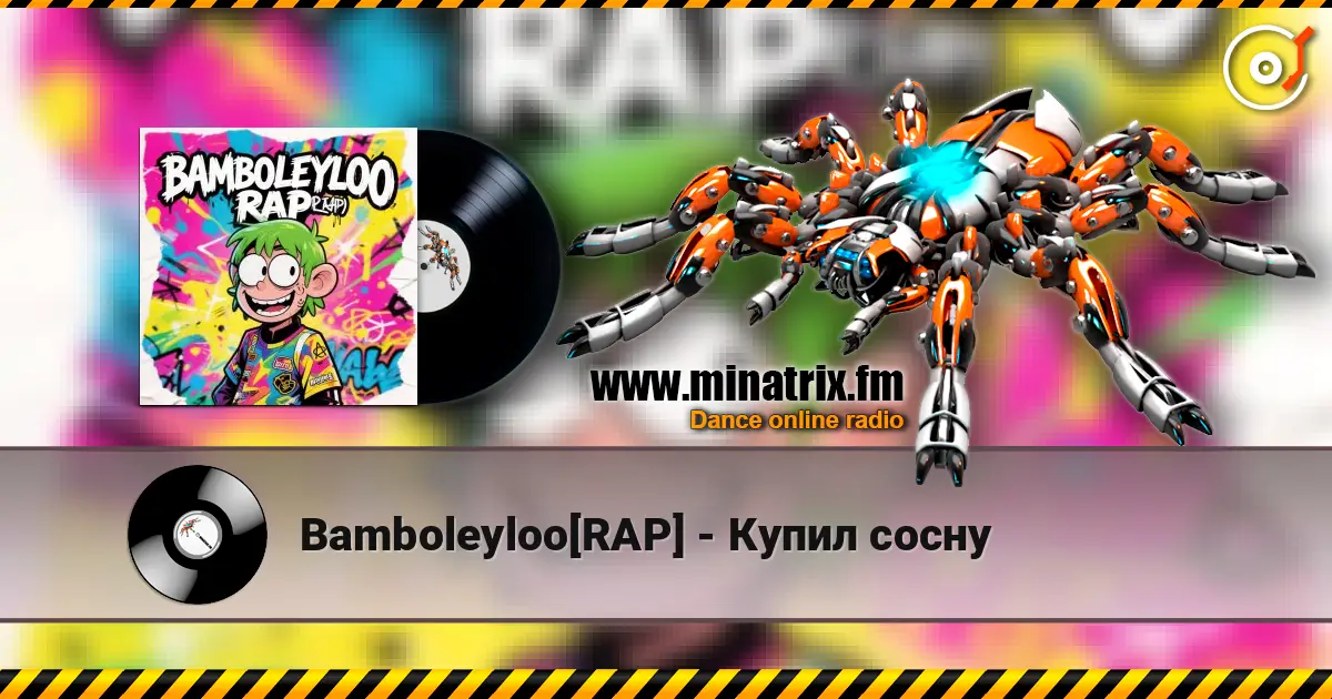 Bamboleyloo[RAP] - Купил сосну слушать онлайн в высоком качестве | Minatrix.FM