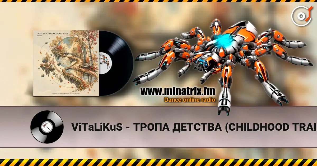 ViTaLiKuS - ТРОПА ДЕТСТВА (CHILDHOOD TRAIL) слушать онлайн в высоком качестве | Minatrix.FM