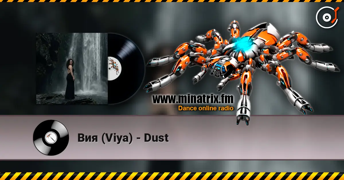 Вия (Viya) - Dust слушать онлайн в высоком качестве | Minatrix.FM