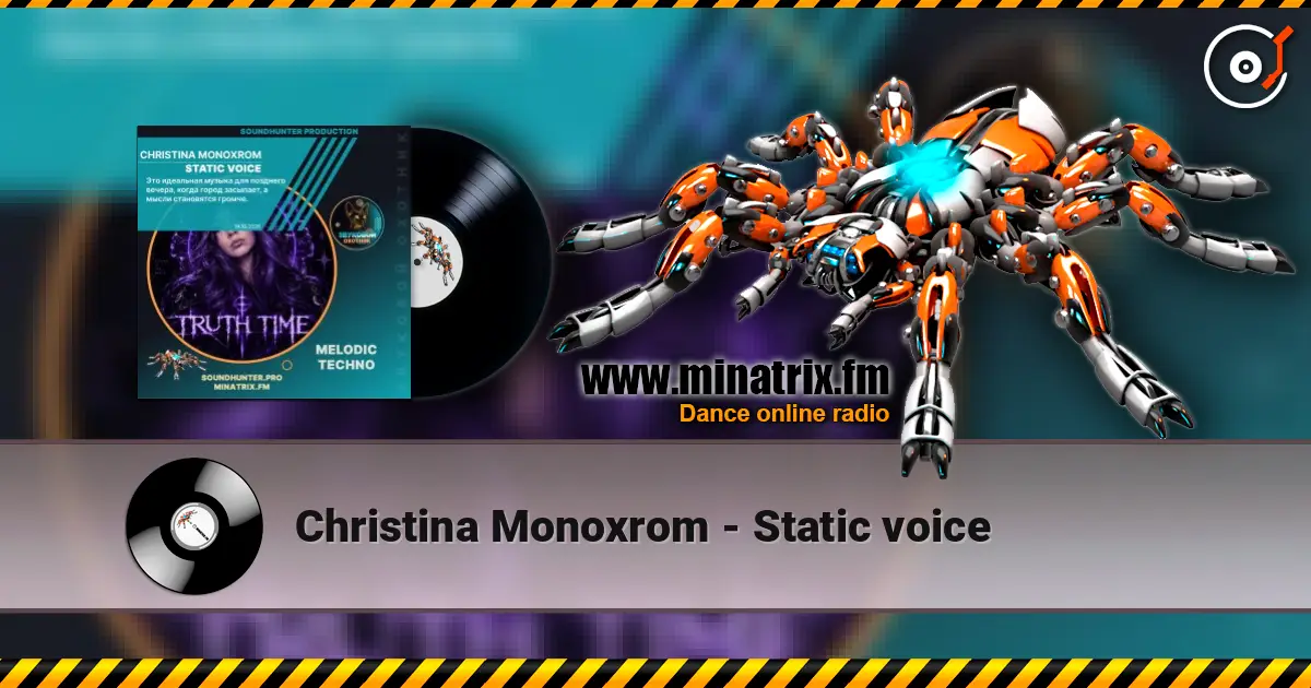Christina Monoxrom - Static voice слушать онлайн в высоком качестве | Minatrix.FM