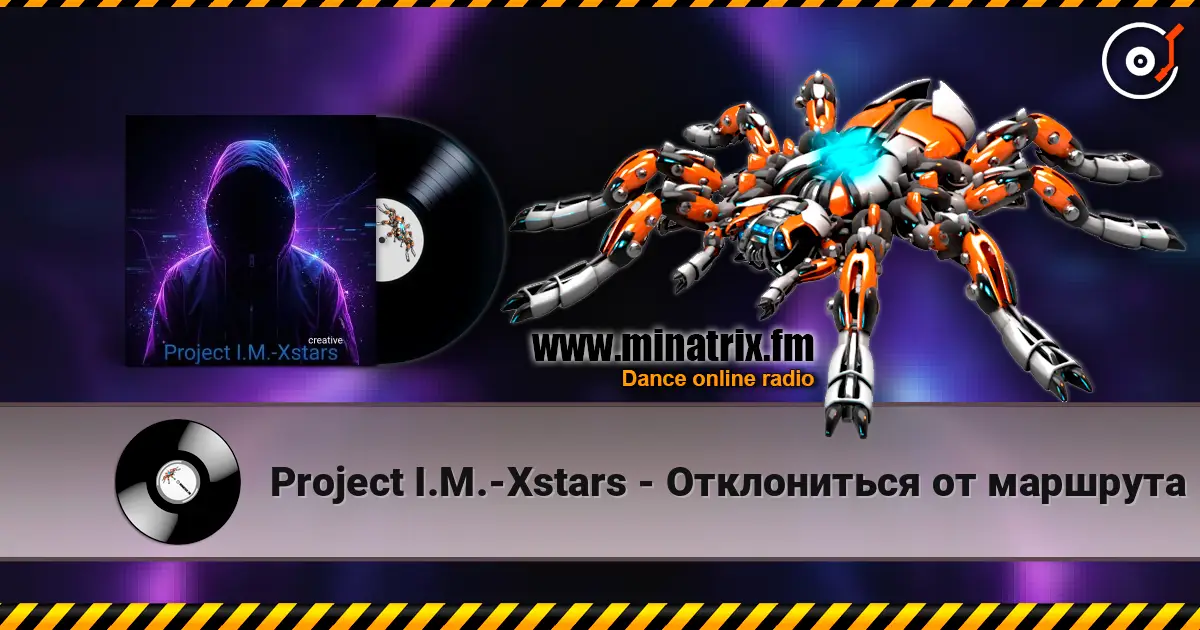 Project I.M.-Xstars - Отклониться от маршрута listen online in high quality | Minatrix.FM