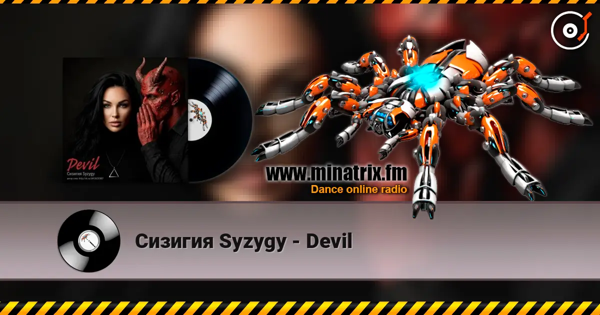 Сизигия Syzygy - Devil жоғары сапада онлайн тыңдау | Minatrix.FM