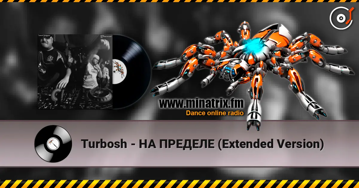 Turbosh - НА ПРЕДЕЛЕ (Extended Version) слушать онлайн в высоком качестве | Minatrix.FM