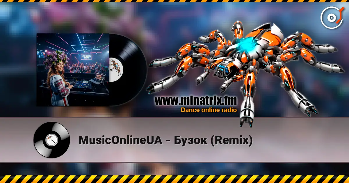 MusicOnlineUA - Бузок (Remix) слушать онлайн в высоком качестве | Minatrix.FM