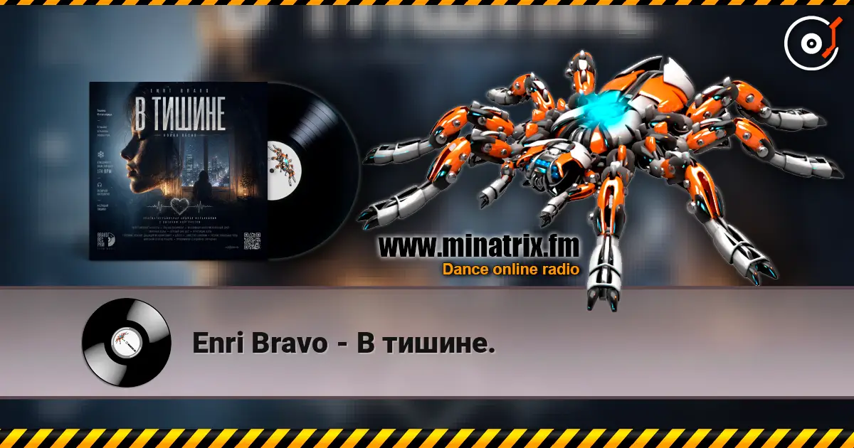Enri Bravo - В тишине. жоғары сапада онлайн тыңдау | Minatrix.FM