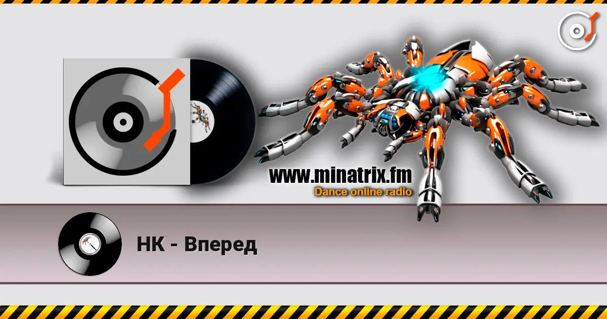 НК - Вперед online in hoher Qualität hören | Minatrix.FM