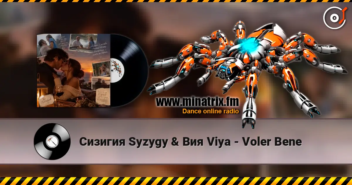 Сизигия Syzygy & Вия Viya - Voler Bene жоғары сапада онлайн тыңдау | Minatrix.FM