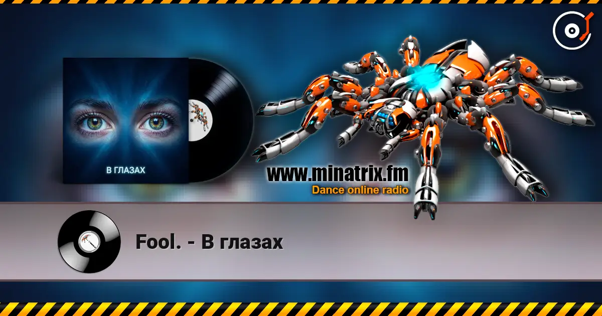 Fool. - В глазах 高品质在线收听 | Minatrix.FM