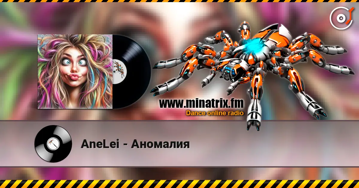AneLei - Аномалия слушать онлайн в высоком качестве | Minatrix.FM