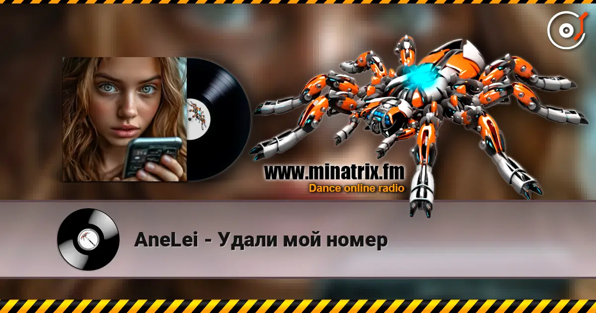 AneLei - Удали мой номер слушать онлайн в высоком качестве | Minatrix.FM