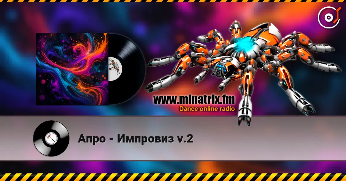 Апро - Импровиз v.2 escuchar online en alta calidad | Minatrix.FM