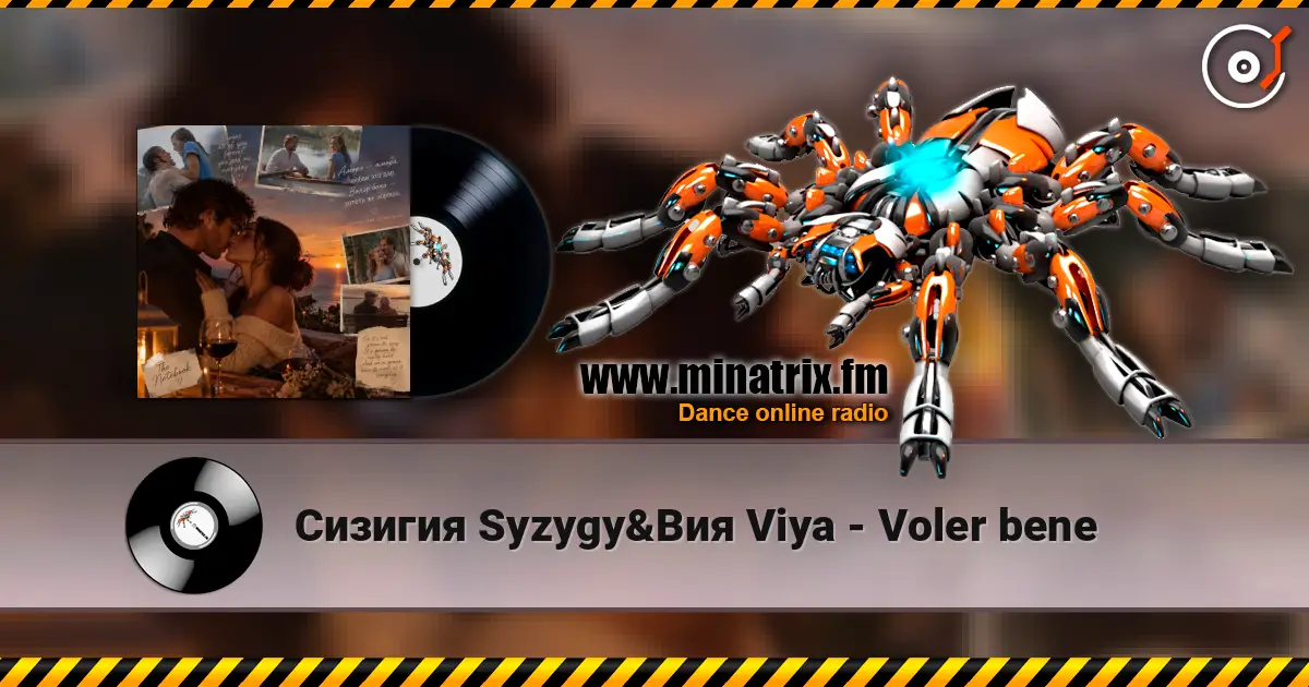 Сизигия Syzygy&Вия Viya - Voler bene слушать онлайн в высоком качестве | Minatrix.FM