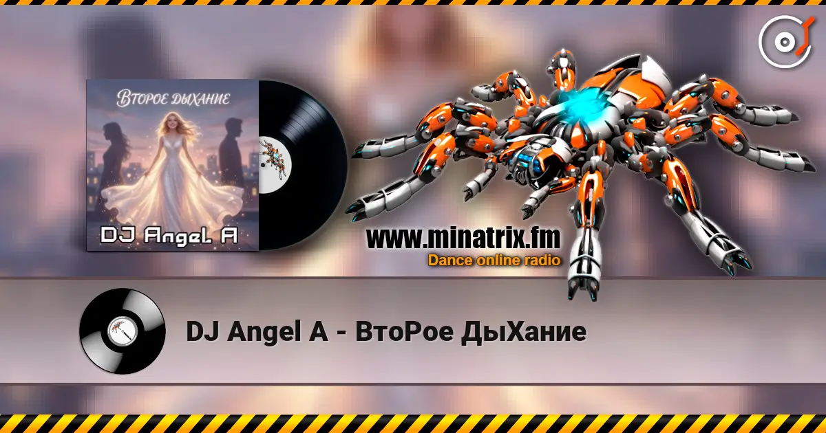 DJ Angel A - ВтоРое ДыХание 高品质在线收听 | Minatrix.FM