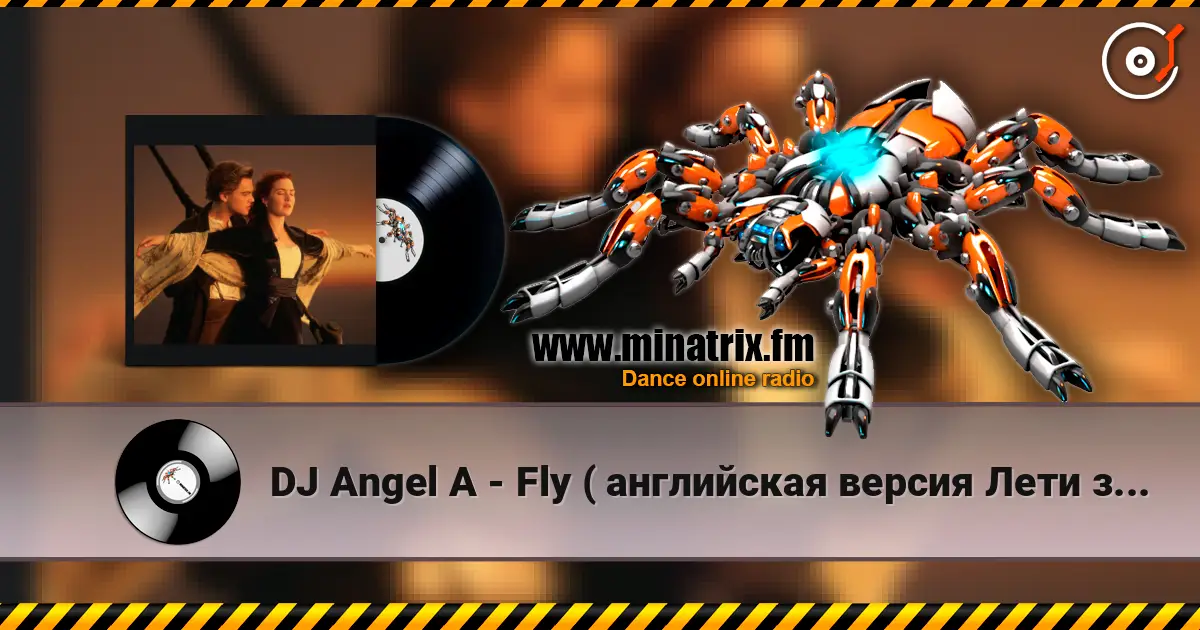 DJ Angel A - Fly ( английская версия Лети за мною) слушать онлайн в высоком качестве | Minatrix.FM