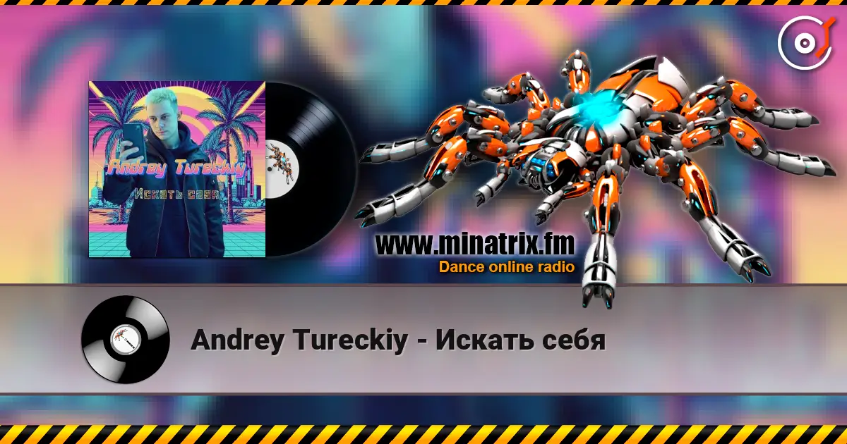 Andrey Tureckiy - Искать себя écouter en ligne en haute qualité | Minatrix.FM