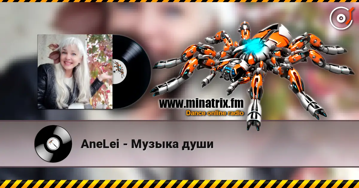 AneLei - Музыка души слушать онлайн в высоком качестве | Minatrix.FM