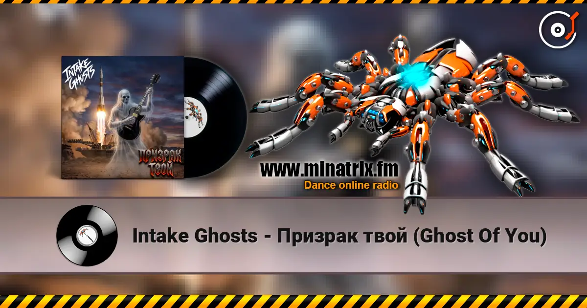 Intake Ghosts - Призрак твой (Ghost Of You) escuchar online en alta calidad | Minatrix.FM
