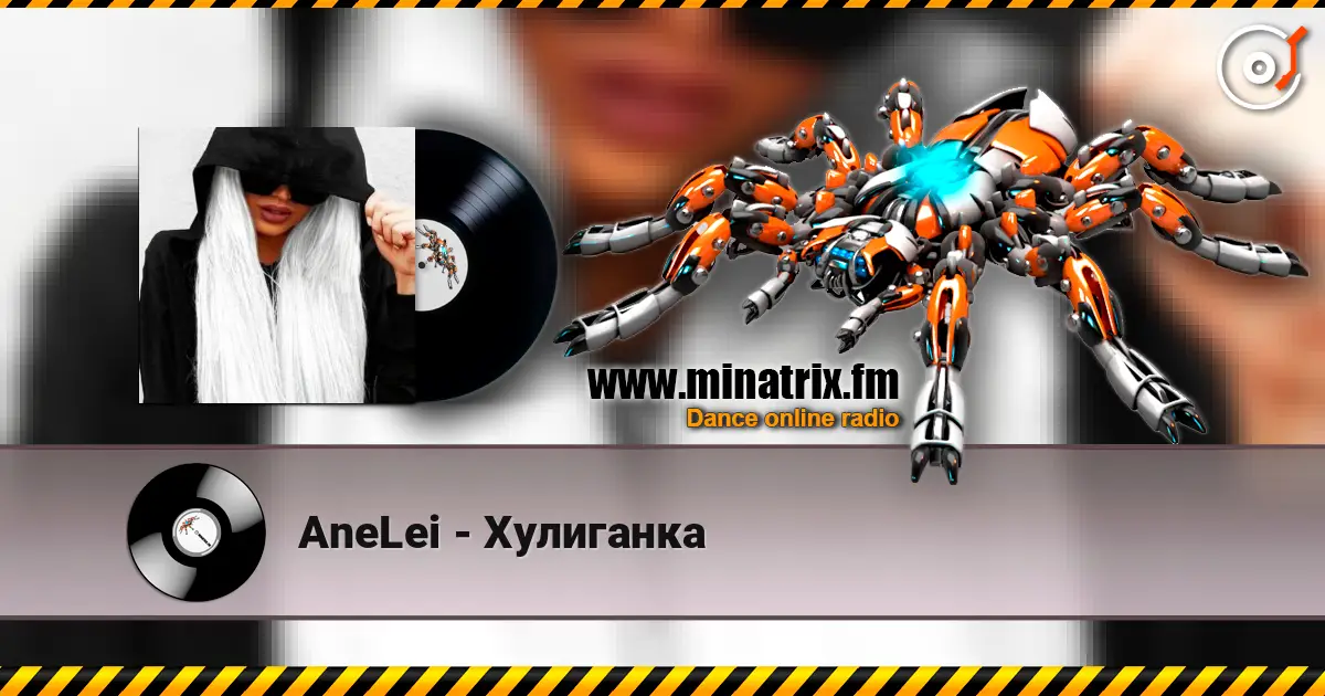 AneLei - Хулиганка escuchar online en alta calidad | Minatrix.FM
