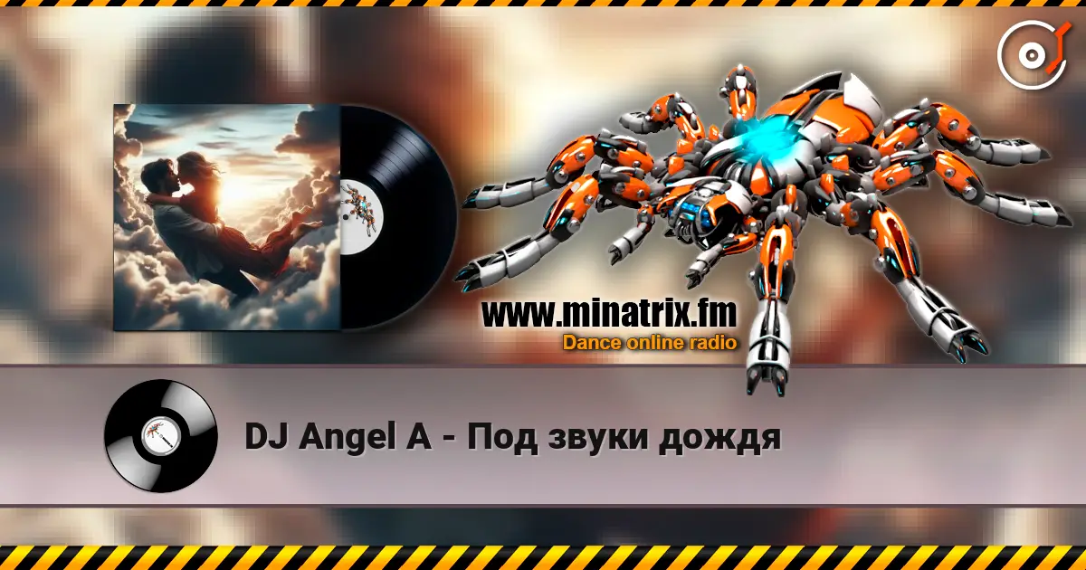 DJ Angel A - Под звуки дождя слушать онлайн в высоком качестве | Minatrix.FM
