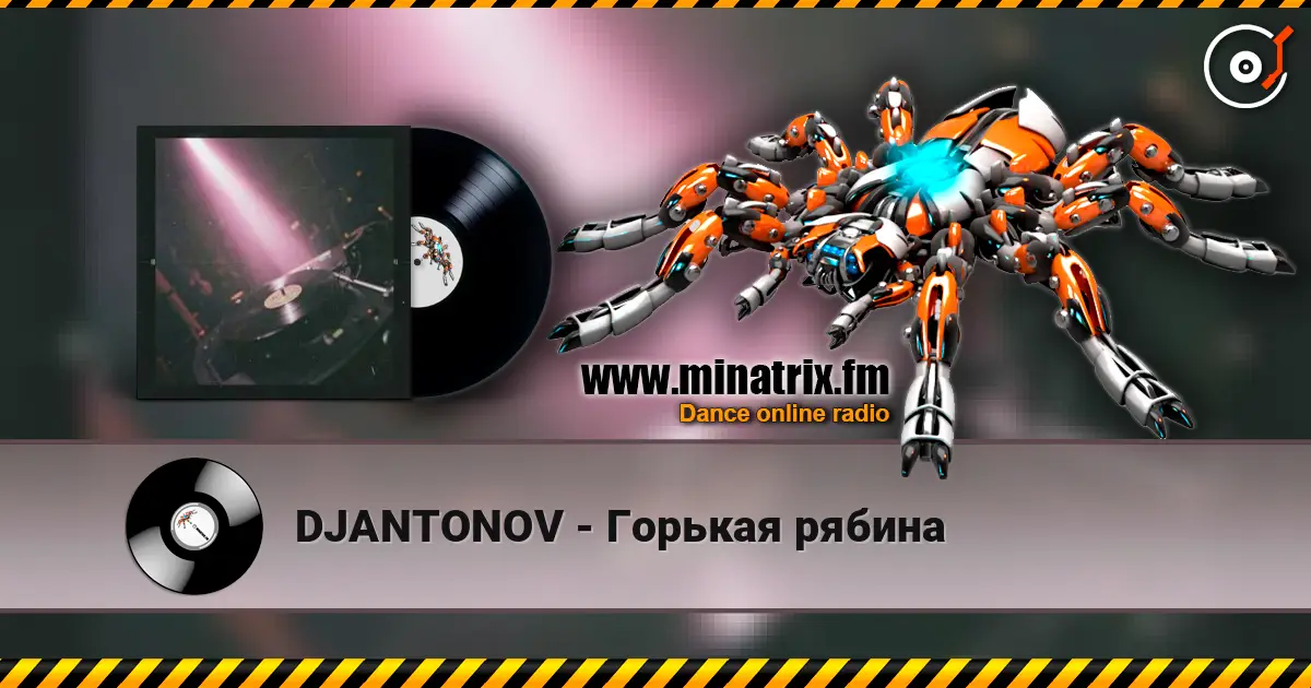 DJANTONOV - Горькая рябина слушать онлайн в высоком качестве | Minatrix.FM