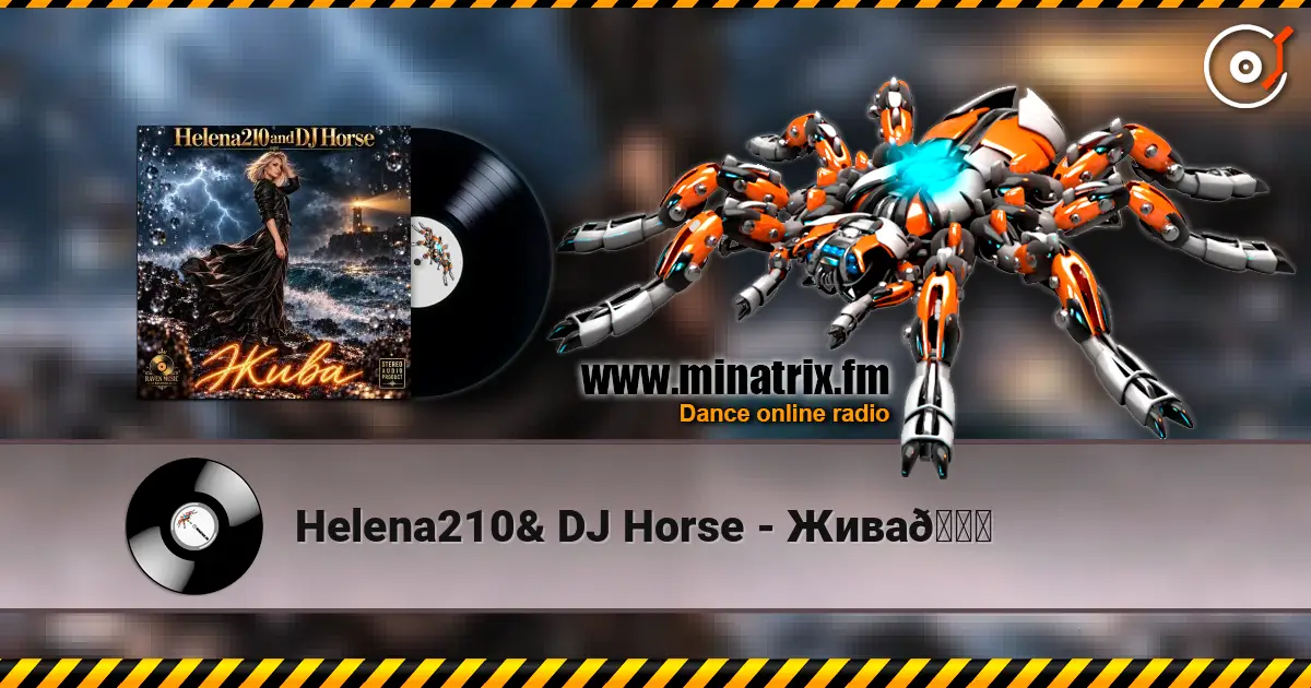 Helena210 - Жива🙏 слушать онлайн в высоком качестве | Minatrix.FM