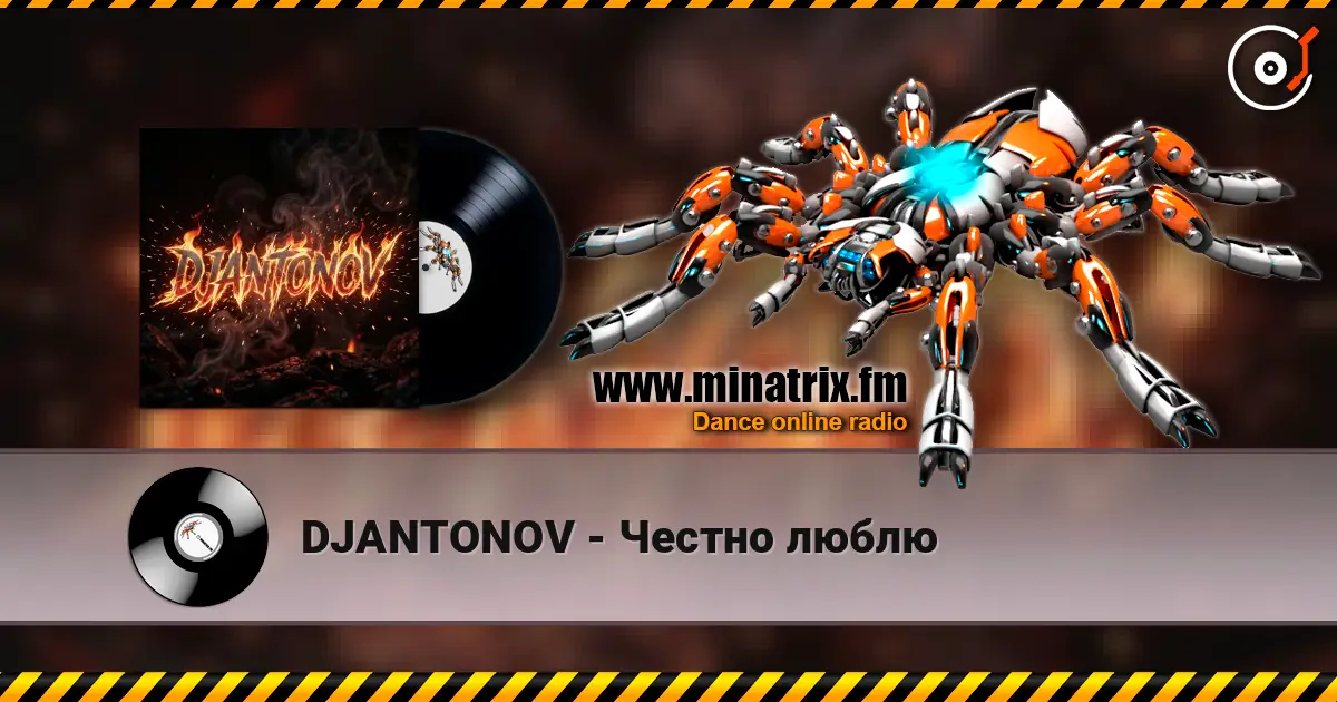 DJANTONOV - Честно люблю écouter en ligne en haute qualité | Minatrix.FM