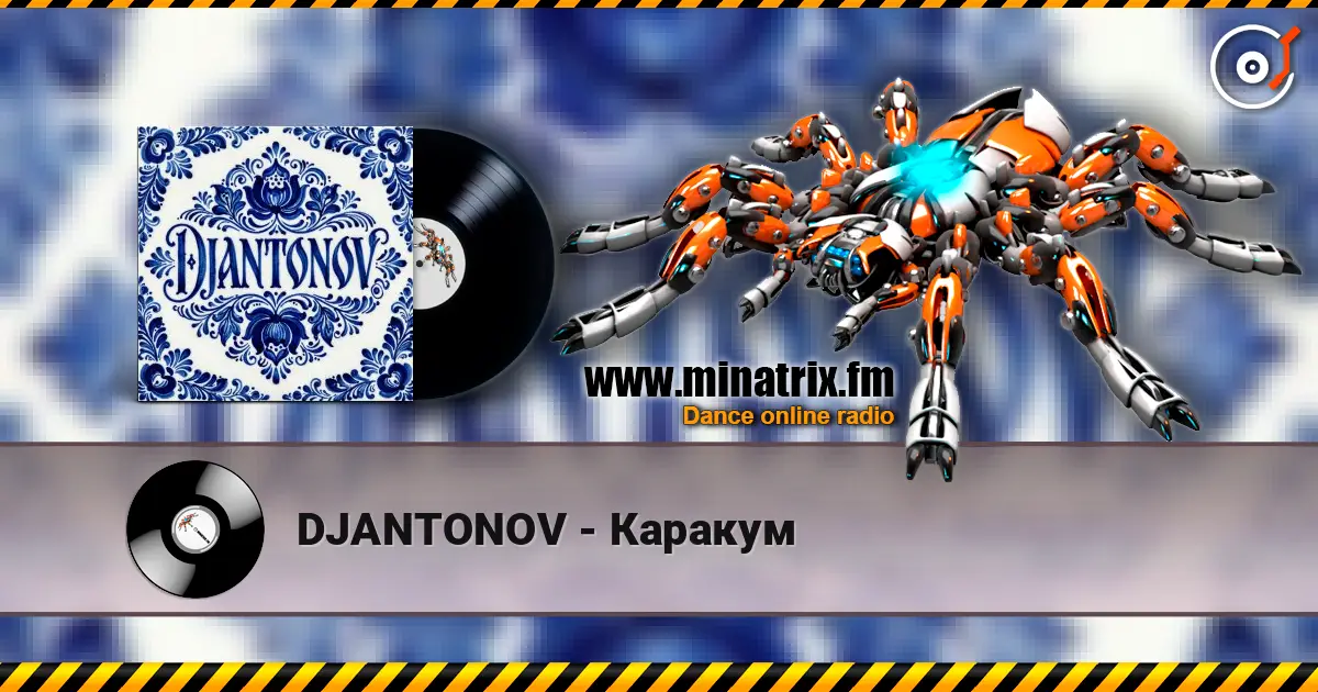 DJANTONOV - Каракум écouter en ligne en haute qualité | Minatrix.FM