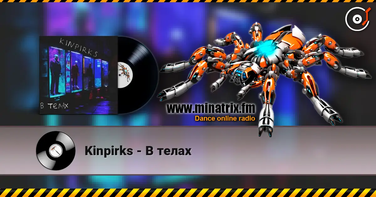 Kinpirks - В телах escuchar online en alta calidad | Minatrix.FM