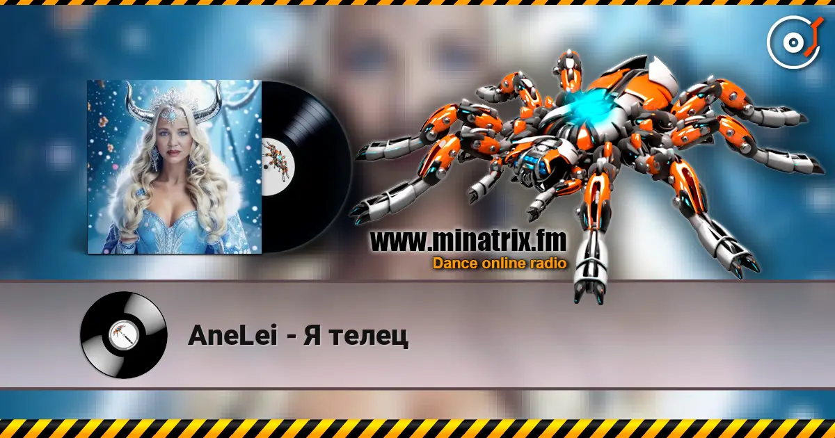 AneLei - Я телец слушать онлайн в высоком качестве | Minatrix.FM