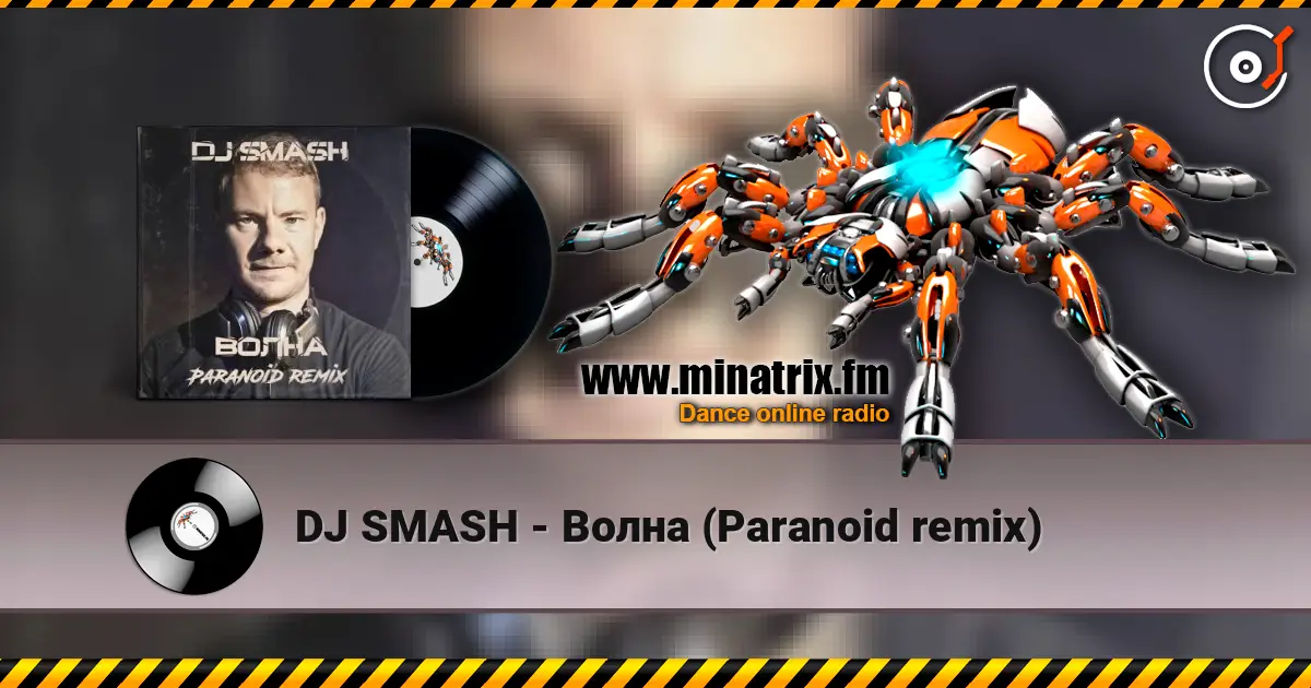 DJ SMASH - Волна (Paranoid remix) 高品质在线收听 | Minatrix.FM