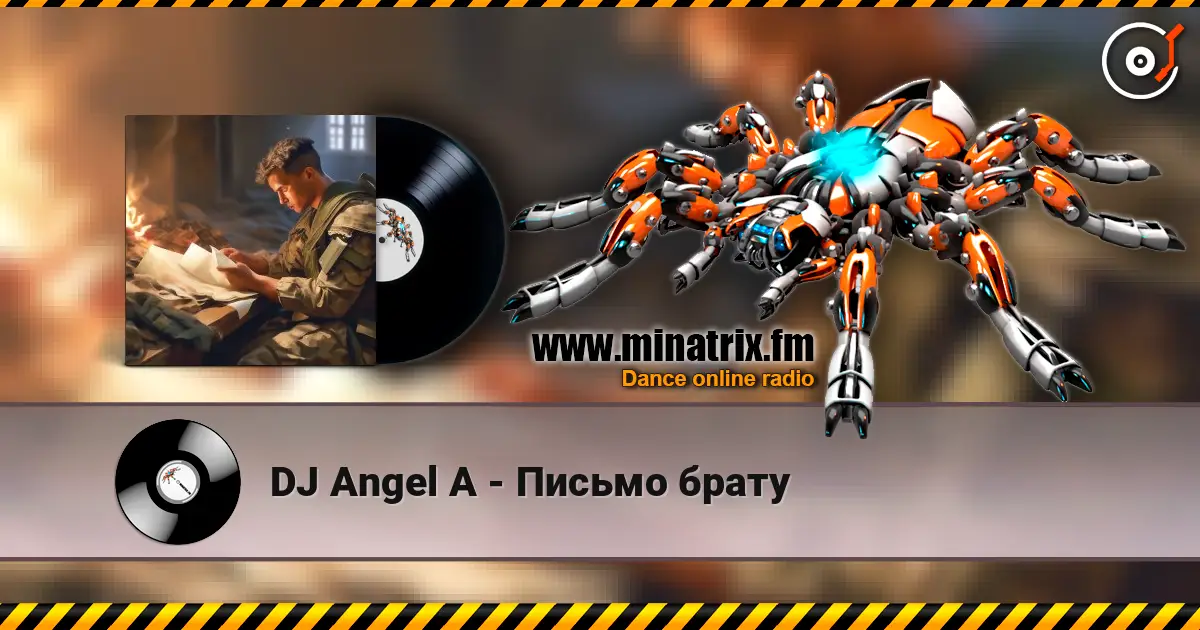 DJ Angel A - Письмо брату слушать онлайн в высоком качестве | Minatrix.FM