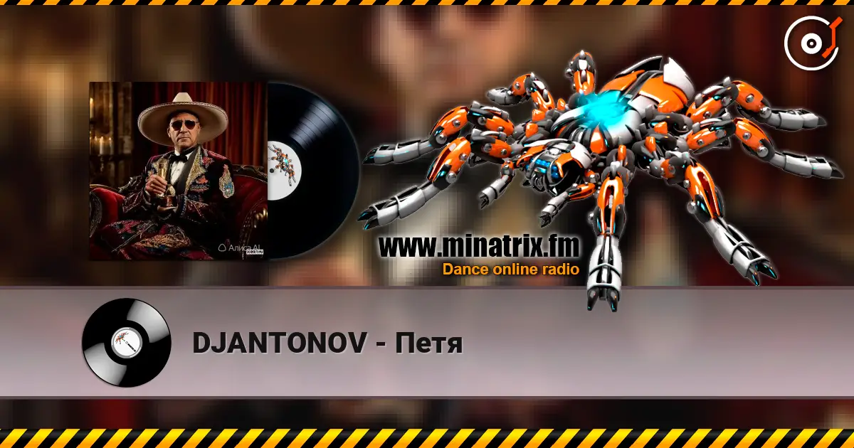 DJANTONOV - Петя слушать онлайн в высоком качестве | Minatrix.FM