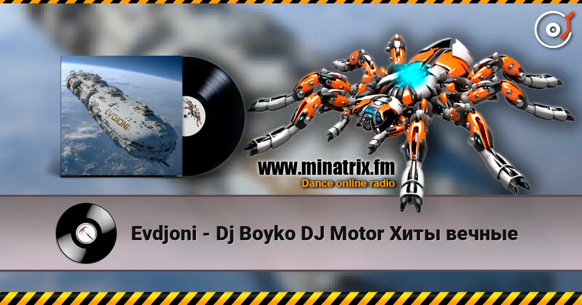 Evdjoni - Dj Boyko DJ Motor Хиты вечные écouter en ligne en haute qualité | Minatrix.FM