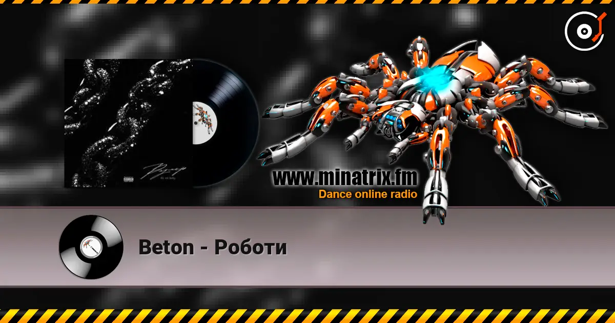 Beton - Роботи écouter en ligne en haute qualité | Minatrix.FM