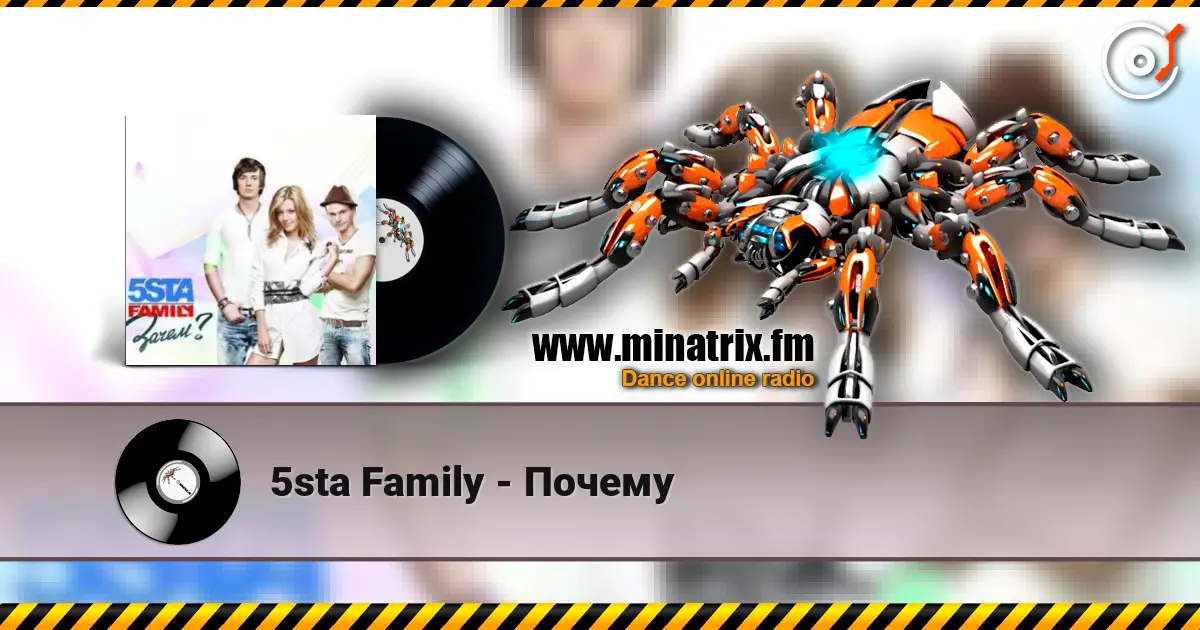 5sta Family - Почему слухати онлайн у високій якості | Minatrix.FM