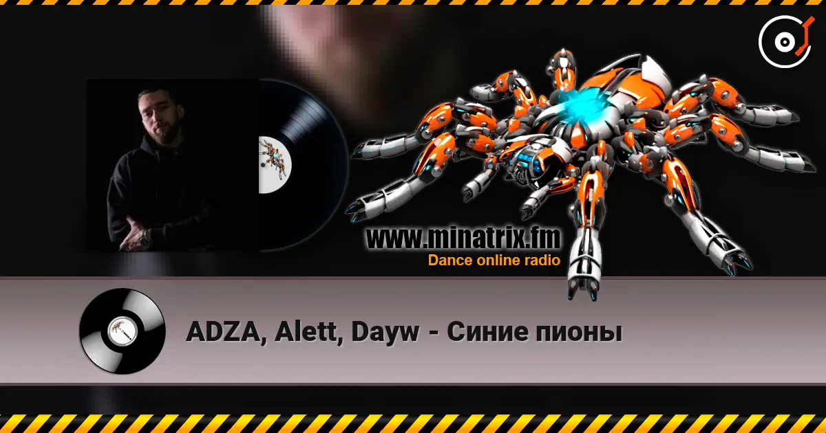 ADZA, Alett, Dayw - Синие пионы слухати онлайн у високій якості | Minatrix.FM