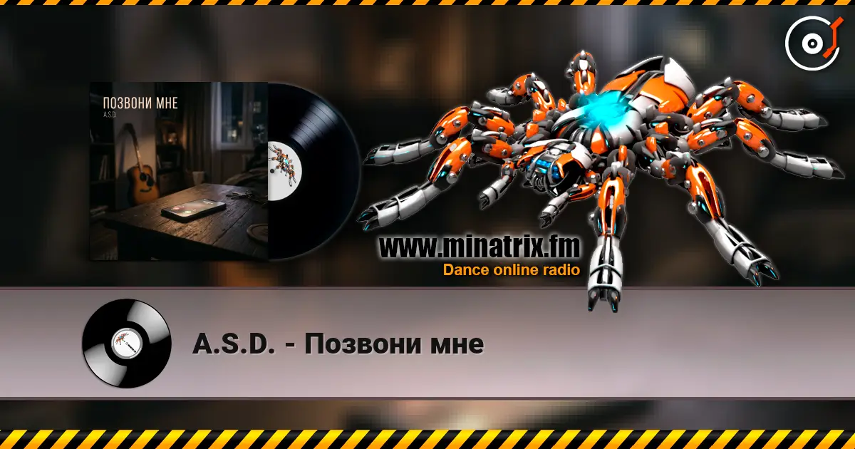 A.S.D. - Позвони мне слушать онлайн в высоком качестве | Minatrix.FM