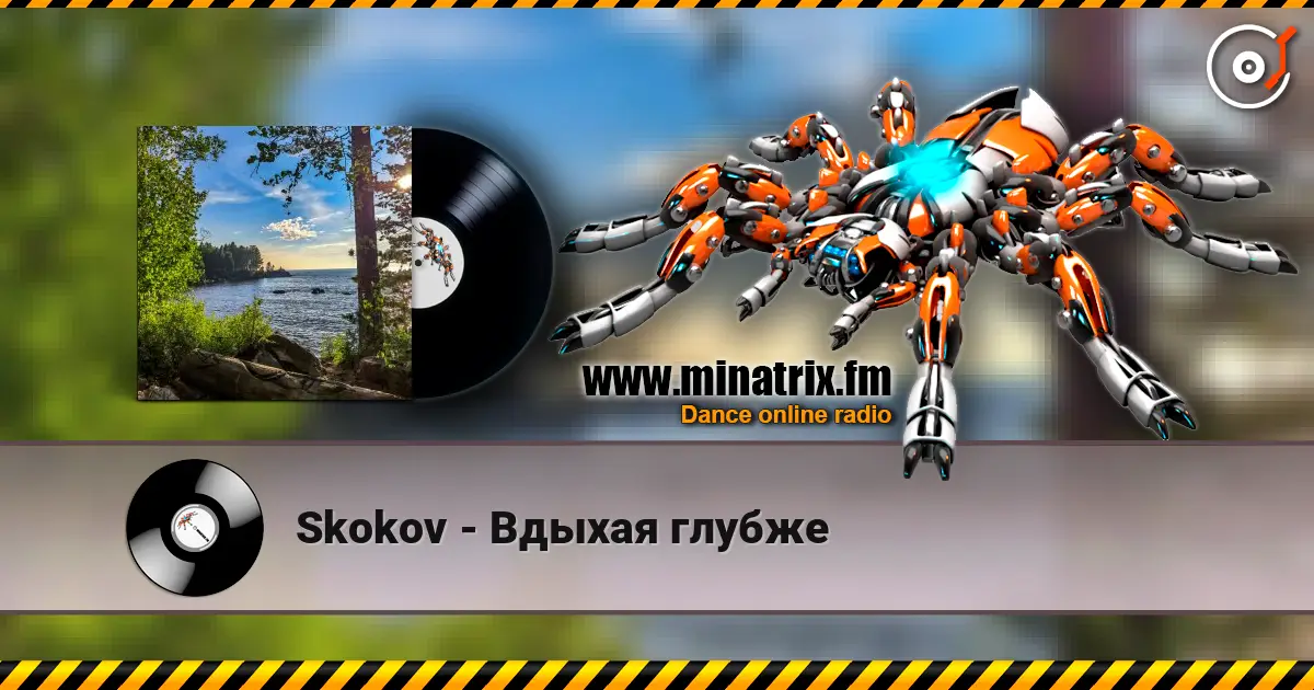 Skokov - Вдыхая глубже online in hoher Qualität hören | Minatrix.FM