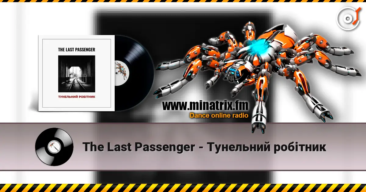 The Last Passenger - Тунельний робітник слушать онлайн в высоком качестве | Minatrix.FM