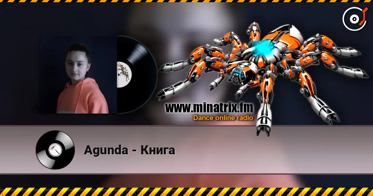 Agunda - Книга listen online in high quality | Minatrix.FM