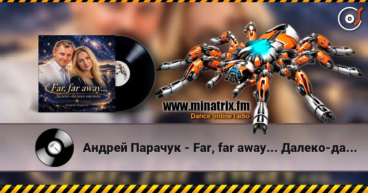 Андрей Парачук - Far, far away... Далеко-далеко отсюда слушать онлайн в высоком качестве | Minatrix.FM