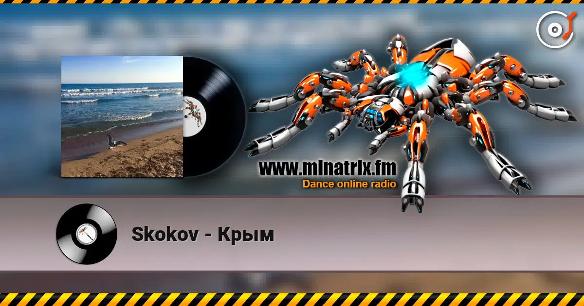 Skokov - Крым слухати онлайн у високій якості | Minatrix.FM