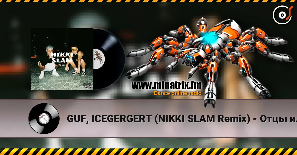 GUF, ICEGERGERT (NIKKI SLAM Remix) - Отцы и дети слушать онлайн в высоком качестве | Minatrix.FM